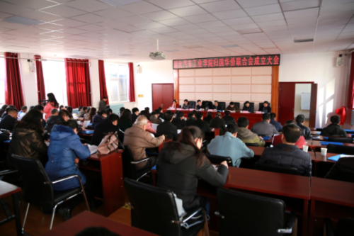 湖北汽车工业学院召开侨联成立大会暨第一次侨代会