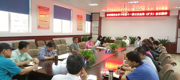 湖北省侨联传达学习省委十一届三次（扩大）会议精神