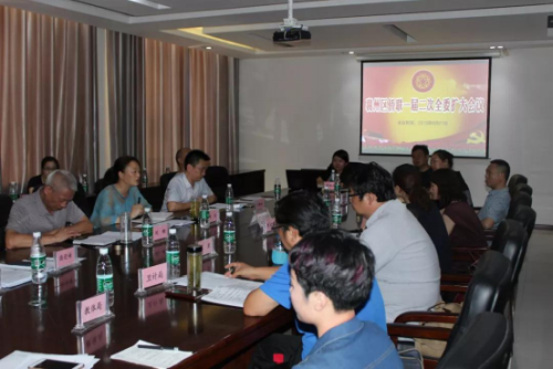 襄州区侨联召开一届二次全委扩大会议