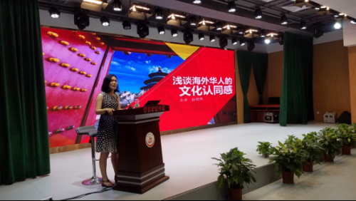 鄂州市开展留学人员（新侨人士）联谊会第4期论坛活动