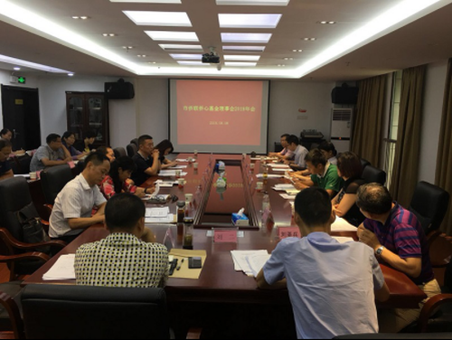 宜昌市侨联召开五届四次常委（扩大）会暨侨心基金理事会2018年会