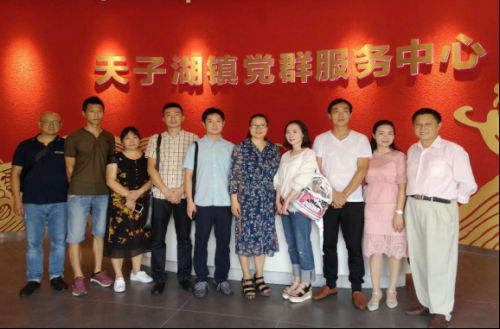 夷陵区侨联赴浙江省湖州市学习基层侨联工作先进经验