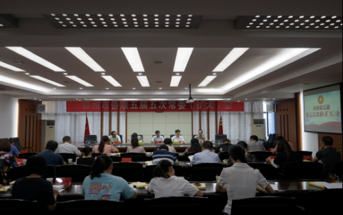 鄂州市侨联召开五届五次常委（扩大）会议暨学习贯彻第十次全国归侨侨眷代表大会精神专题会