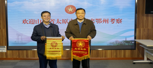 山西省太原市侨联来鄂州交流学习