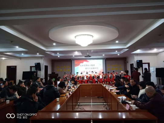 黄石市委统战部、市侨联、市知联会、市留联会举办新春座谈会