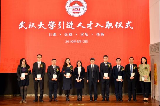 武汉大学积极提升新侨人才归属感