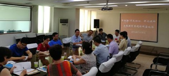 武汉市侨联召开基层组织建设专题调研座谈会
