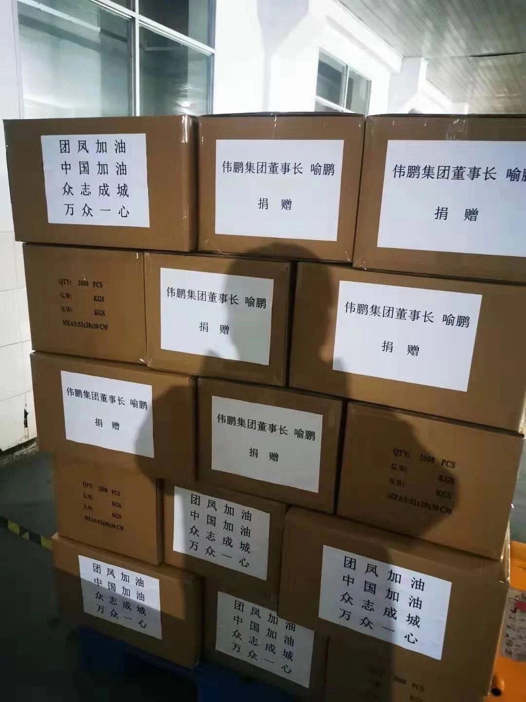 侨界在行动：湖北侨联联手海内外侨胞战疫情