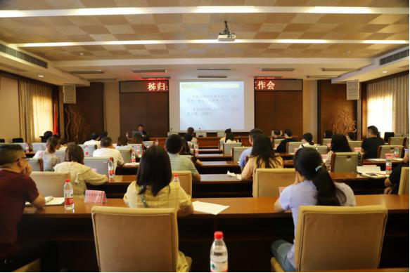 秭归县侨联召开信息宣传调研工作会