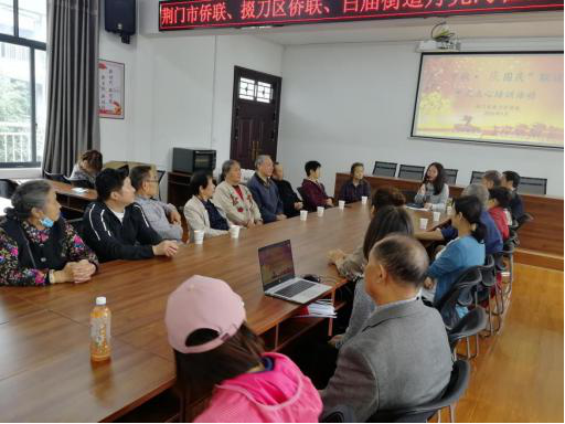荆门市侨联、掇刀区侨联举办“迎中秋·  庆国庆”联谊活动