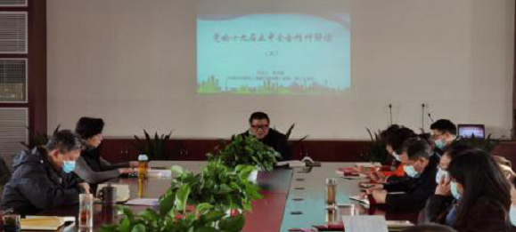 省侨联举办党组理论中心学习组  暨机关“五中全会”精神专题学习班
