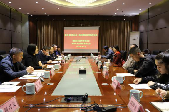 襄阳市侨联赴老河口市调研侨企工作