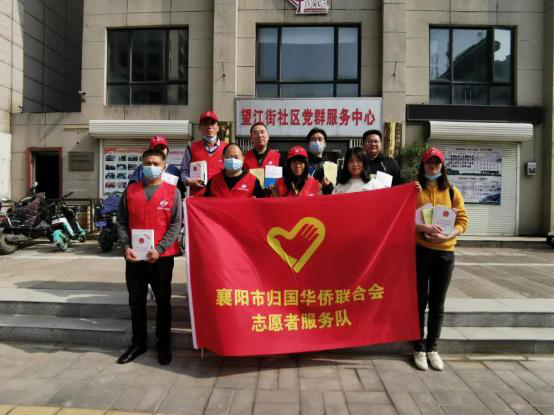 襄阳市侨联走进社区 开展普法宣传