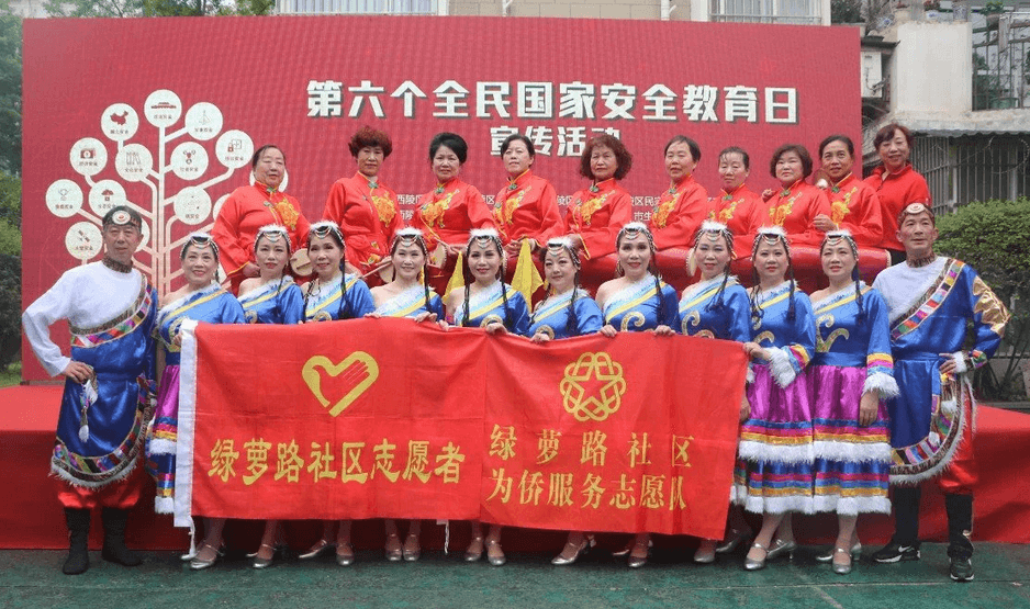 维护国家安全西陵侨眷在行动