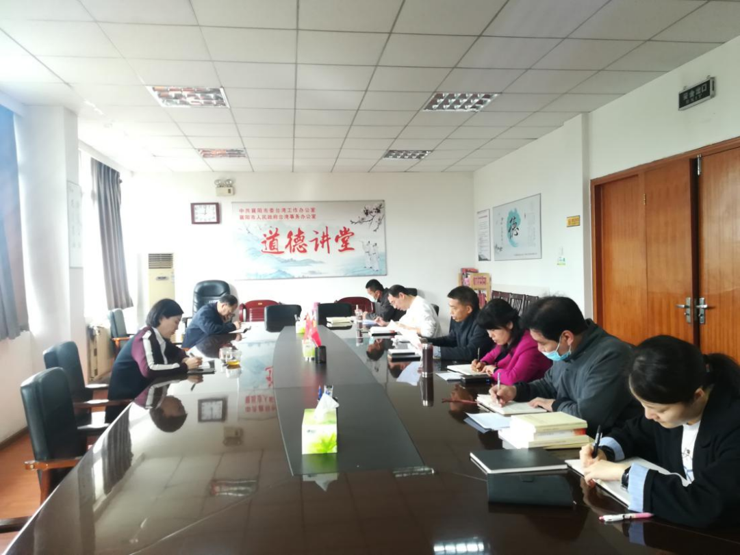 襄阳市侨联召开公车使用管理培训会议