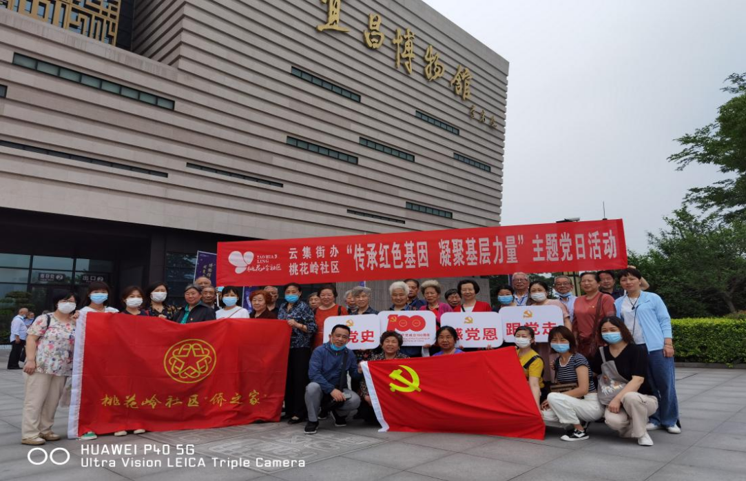 桃花岭社区侨联组织侨眷参观宜昌市党史馆