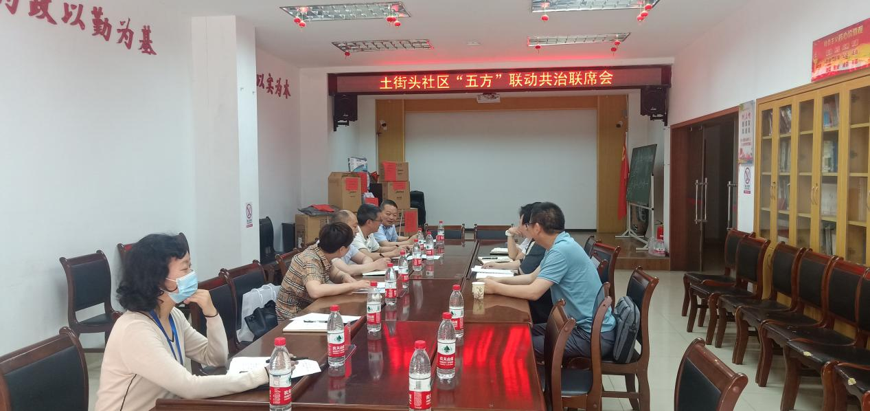 宜昌市侨联赴联系社区调研党史学习教育开展情况