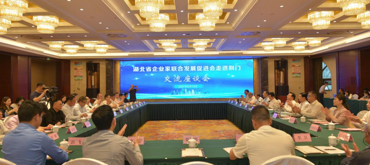 谭作刚率海外湖北社团合作联盟代表团到荆门考察