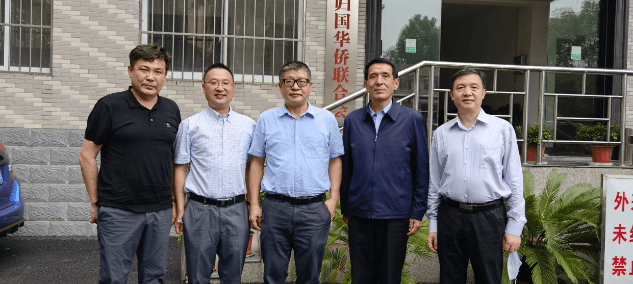 新疆维吾尔自治区博尔塔拉蒙古自治州侨联 一行来湖北省调研访问
