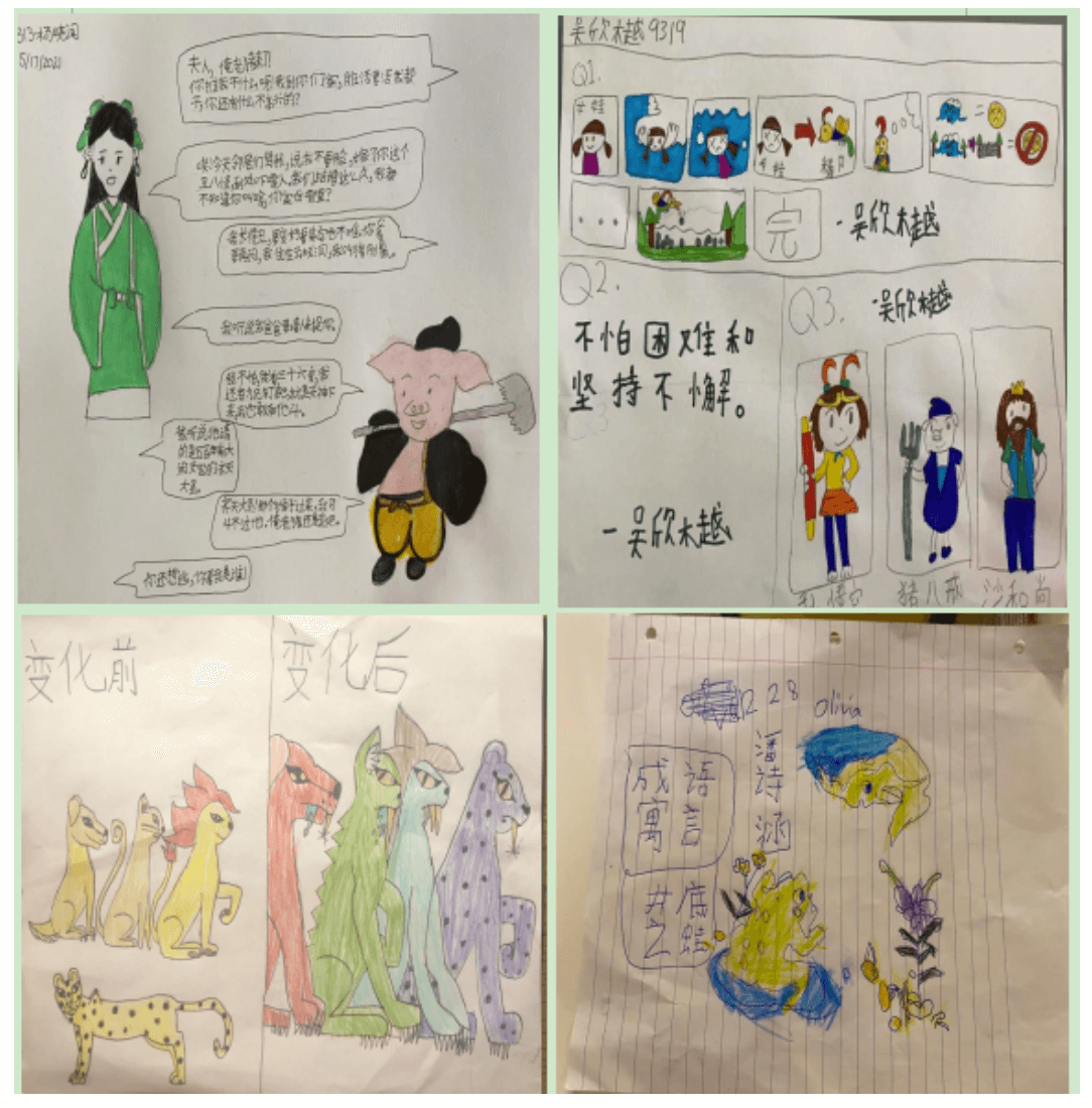 2021年“亲情中华·为你讲故事”网上夏令营第三期湖北天门营——作业展示
