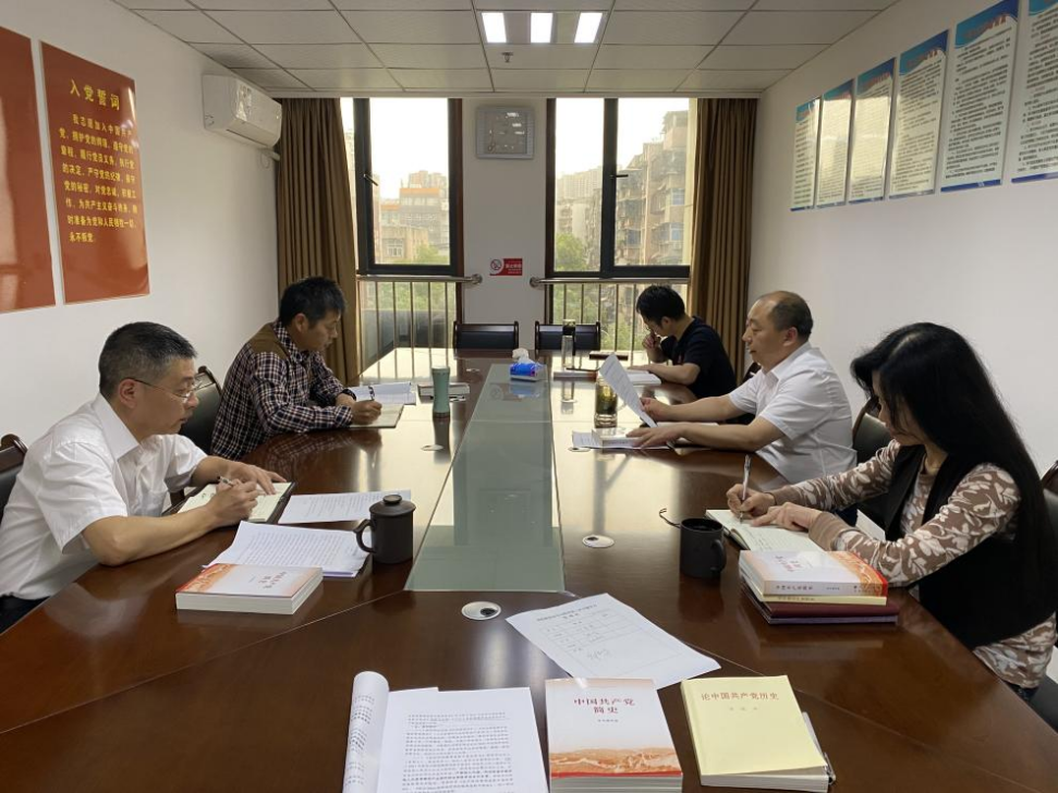 宜昌市侨联党组专题学习改革开放新时期历史