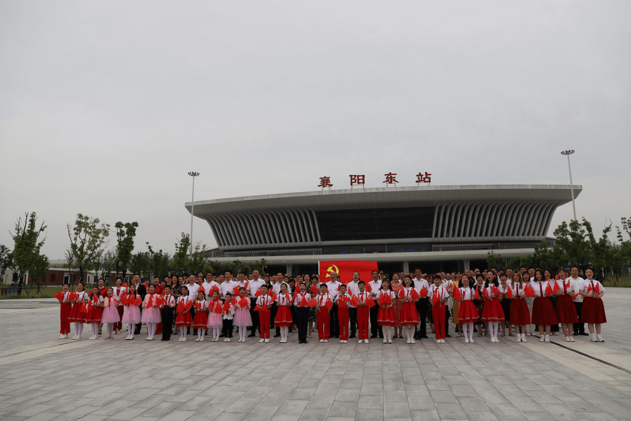 襄阳市侨界200余人齐唱《唱支山歌给党听》献礼建党百年华诞