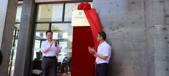 程学源出席湖北宜城张自忠将军纪念馆 “中国华侨国际文化交流基地”揭牌仪式