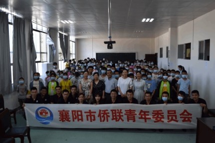 “世界那么大我想去看看”  ——襄阳市侨联青年委员会开展党史学习教育暨公益讲学活动
