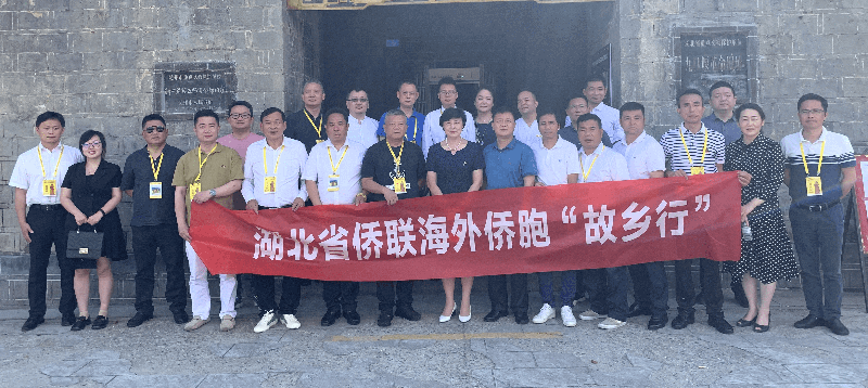 海外嘉宾参加辛丑年炎帝寻根节暨红色故乡行