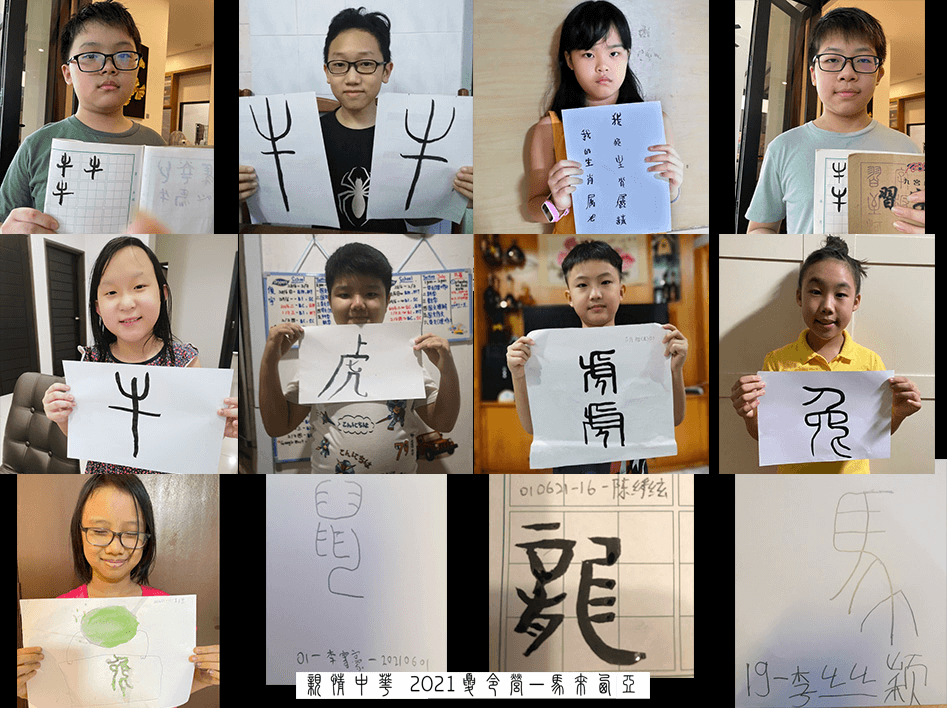 2021年“亲情中华·为你讲故事”网上夏令营湖北第3期天门2营——特色课程
