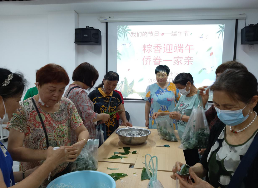 香锦社区开展“粽香迎端午 侨眷一家亲”活动