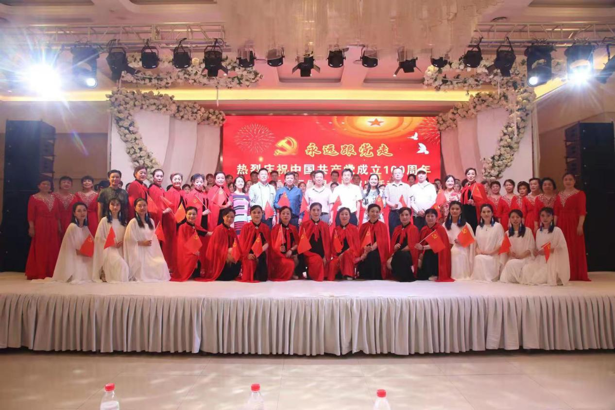 硚口区侨联举办“永远跟党走” 主题演出活动