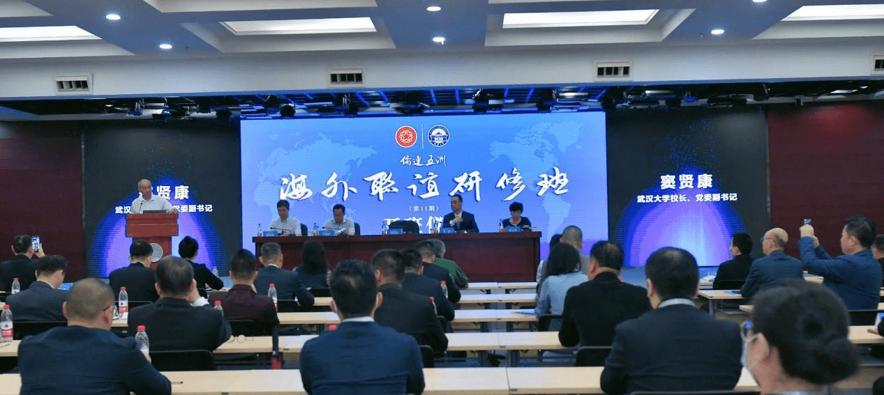 中国侨联第十一期海外联谊研修班在武汉开班