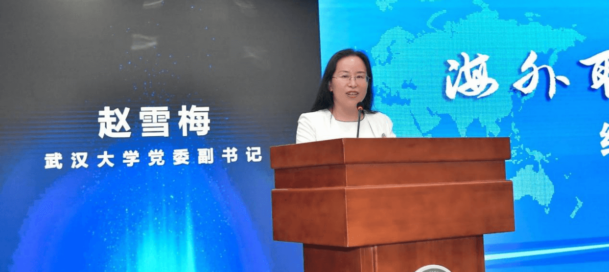 中国侨联第11期海外联谊研修班在武汉成功举办