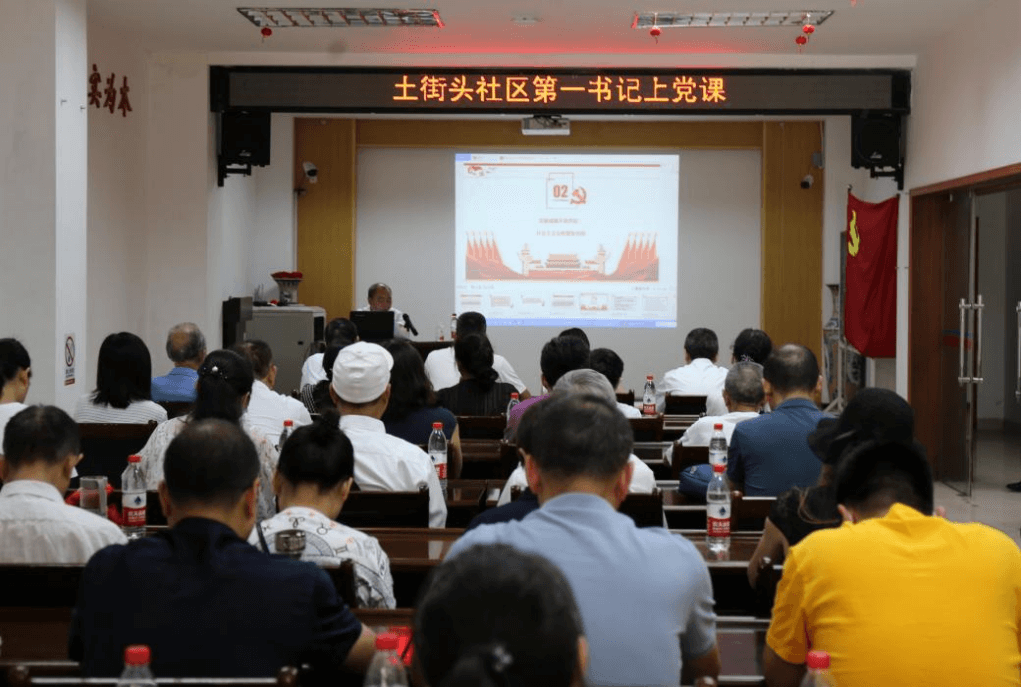 宜昌市侨联开展“党组书记讲党课”活动