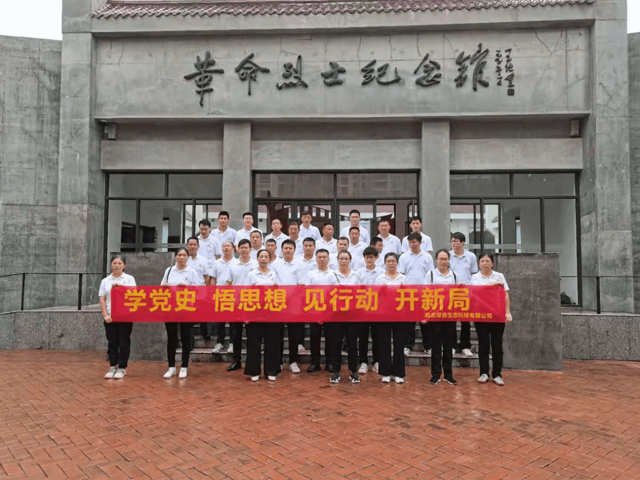 宜城市侨联组织侨资企业一线员工开展“学党史、跟党走”主题教育活动