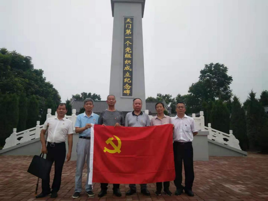 天门市侨联开展建党100周年党性教育活动