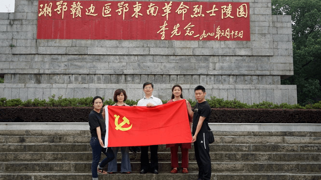 鄂州市侨联党员干部赴黄石市阳新县龙港革命旧址开展党史学习教育