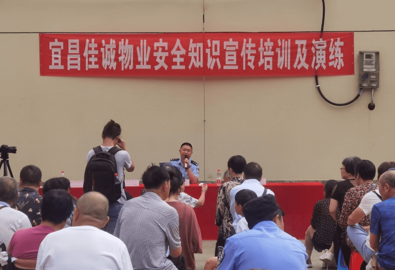 远安侨企开展安全培训演练 创建文明和谐家园