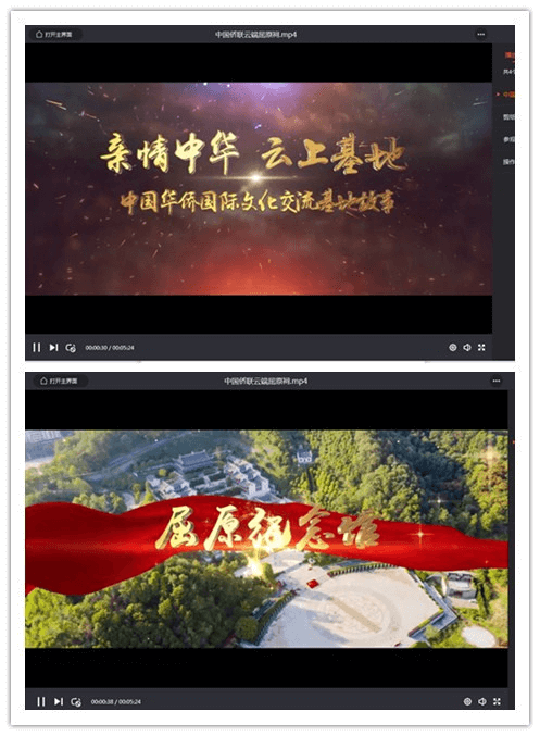 亲情中华•为你讲故事”网上夏令营 湖北宜昌营走进三峡大坝坝上库首----秭归