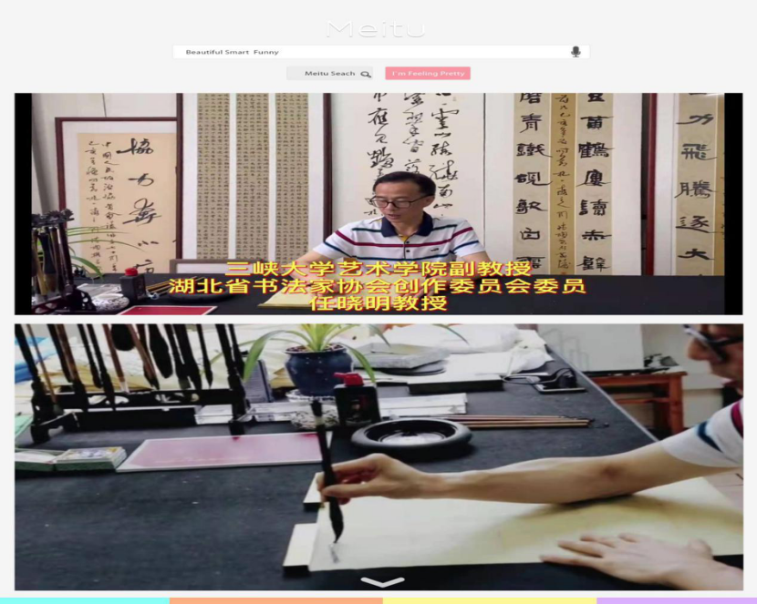 墨香传情  翰墨逐梦   亲情中华•为你讲故事” 网上夏令营湖北宜昌营又开新课了