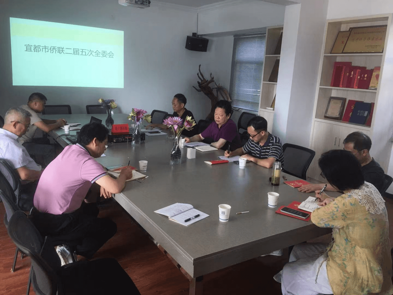 宜都市侨联召开二届五次全委会议