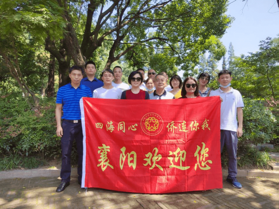 学习交流促提高 携手共建促发展——天门市侨联来襄考察交流