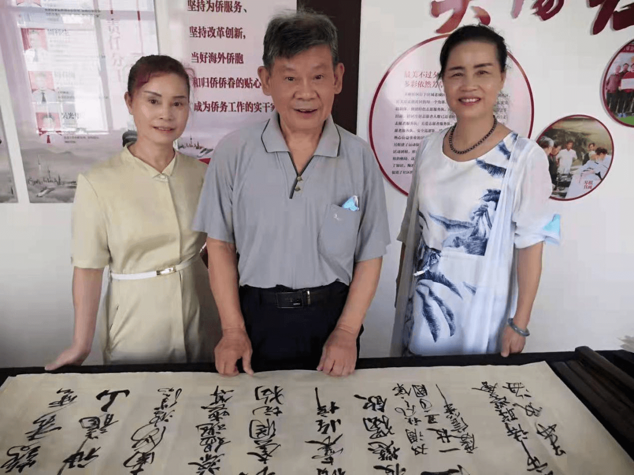 应城市侨界群众开展“迎中秋 庆国庆” 诗词书画笔会活动