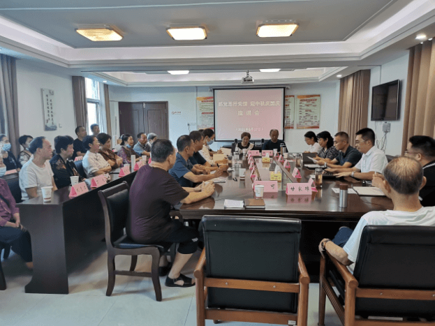 应城市召开“感党恩抒党情  迎中秋庆国庆”港澳台侨代表人士座谈会