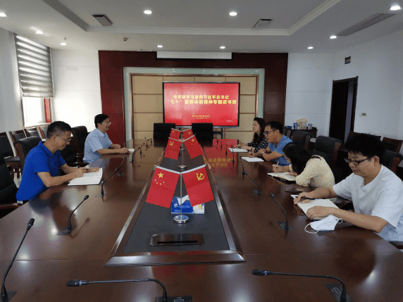 鄂州市侨联举办学习贯彻习近平总书记“七一” 重要讲话精神专题读书班