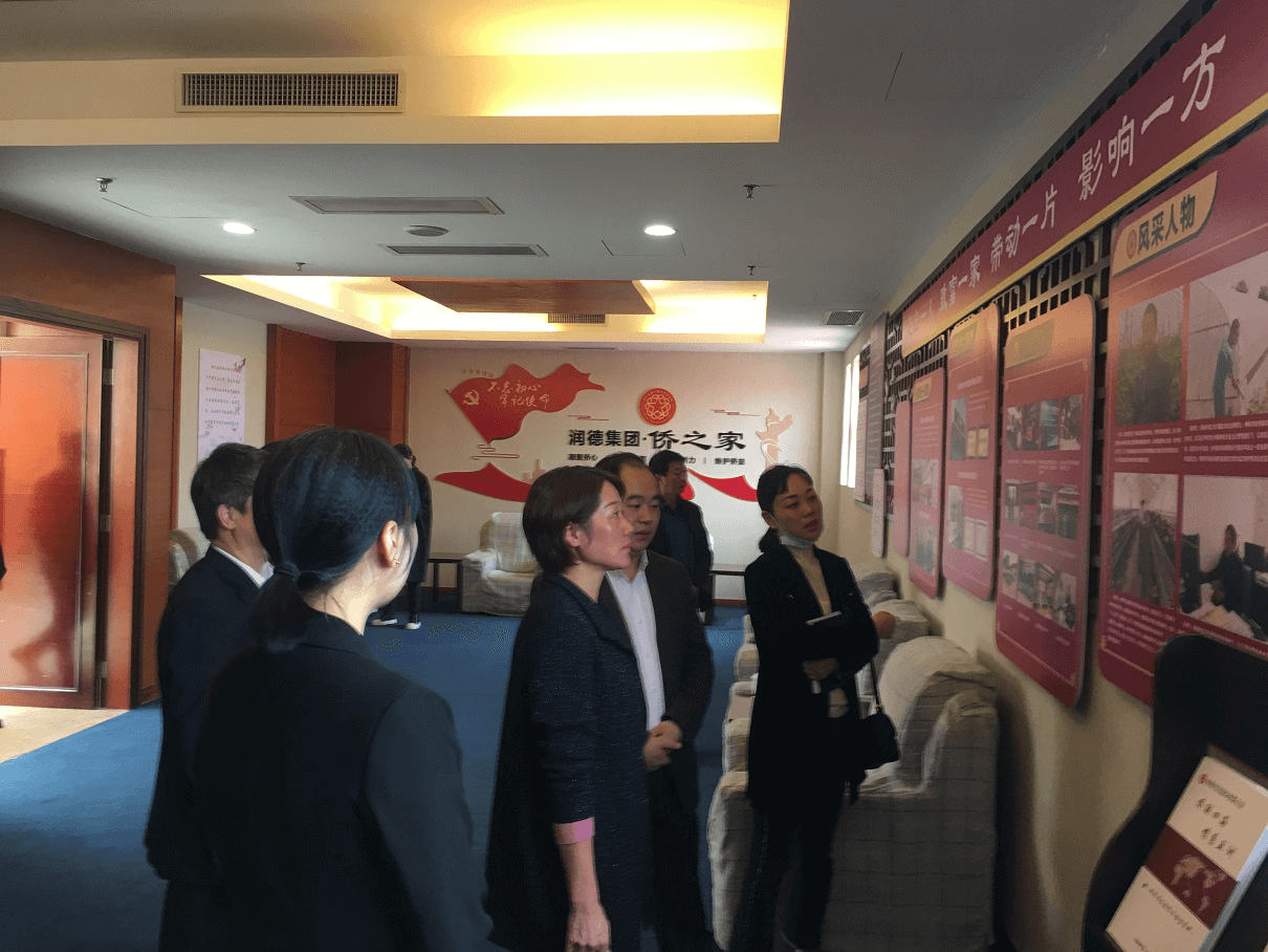 荆门市侨联开展基层侨联组织建设调研工作