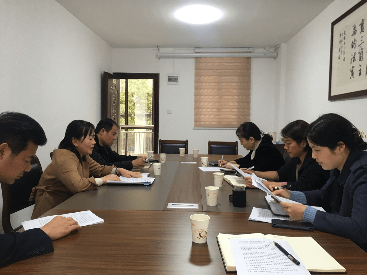 荆门市侨联集中学习习近平在纪念辛亥革命110周年大会上的重要讲话精神