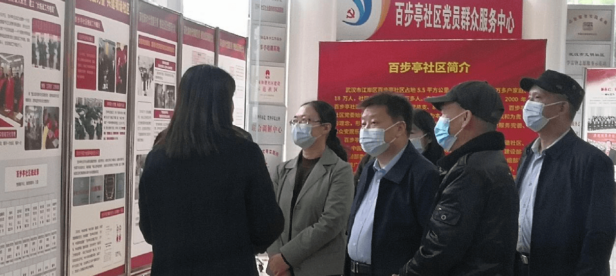 谭必恩在武汉调研基层侨联组织建设
