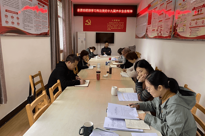 公安县委统战部、县侨联学习传达党的十九届六中全会精神